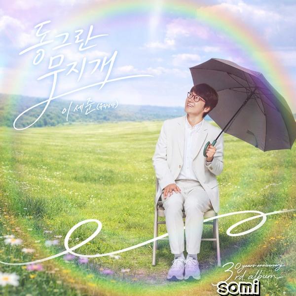 Image Cover
